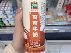 -牛朋牛奶棚(南昌路店)