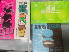 -好利来(上海虹桥新天地Lab主题店)