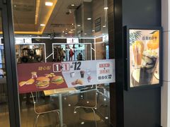 门面-麦当劳(无锡滨湖万达店)