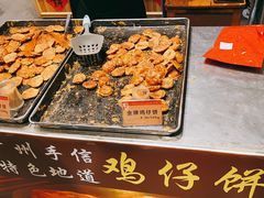 自助取餐区-御手信(古港店)