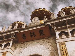 -上海东林寺(金山区)