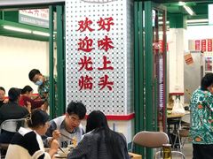 -顶上头·螺蛳火锅(五一新村店)