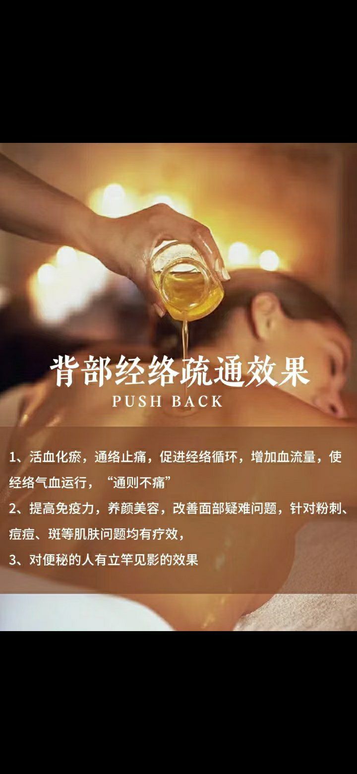 减压
4,脊椎矫形复位,改善亚健康
5,治疗肩,颈,腰,背部疾患
6