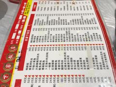 -天下客饭店(中山路店)