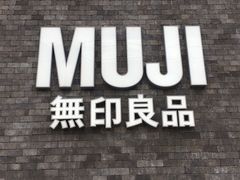 -MUJI无印良品(武汉世界城广场店)