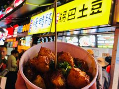 锅巴土豆-八一好吃街·高品美食广场