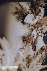 -花轿喜屋婚礼策划