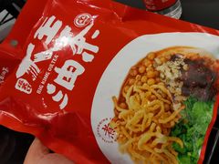 -大王油茶(磁器口店)