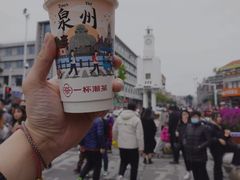 -一杯潮茶(西街店)