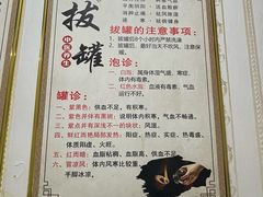-阳光盲人按摩(明天第一城店)
