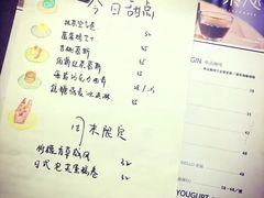 菜单-素咫咖啡CLIFEROSE