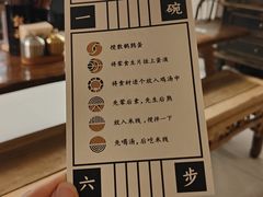 -银米·云南传统过桥米线(双廊黑金冠店)