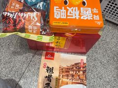 -郴州特产舜华临武鸭(郴州西站店)