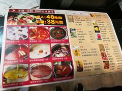 菜单-川锅·火锅·烤肉自助餐厅