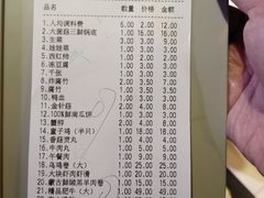 -傣妹火锅(荔湾广场店)