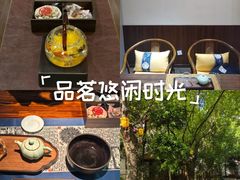 -中和·国风茶馆(愚园路店)