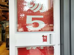 -龙山村烘焙工坊(杨庄店)