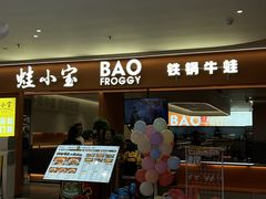 -悦然广场(北滘店)