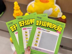 -万达广场(厦门湖里店)