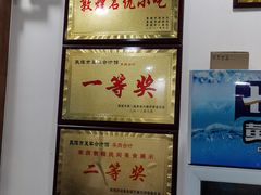 -夏家合汁(天润花园小区店)