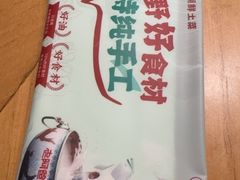 -老阿爸鲜鱼土菜(独墅湖店)