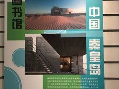 -金陵图书馆