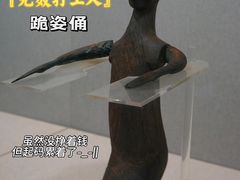 -荆州博物馆