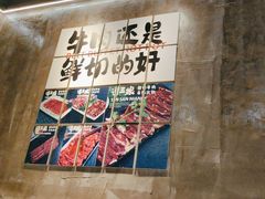 -谭三娘鲜切牛肉自助火锅(九眼桥总店)
