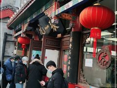 -张一元(总店)