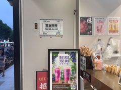 -古茗(番禺厦滘店)