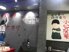-XiaoJunGan Hotpot 钢管厂五区小郡肝火锅串串香