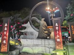 -大唐不夜城
