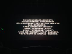 -新世纪电影城(阳光100店)