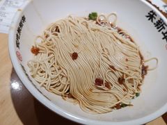 -朱新年·苏式汤团·面点(北寺塔店)