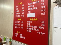 -李易面馆(树木岭店)