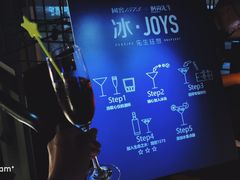 -柒Lounge(三里屯店)