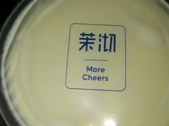 芋圆四季奶青-茉沏(永旺店)