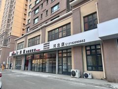 -龙膜大拇指专业汽车贴膜隐形车衣(河北店)