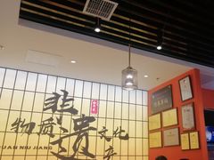 -全牛匠·乐山跷脚牛肉(西北旺万象汇店)