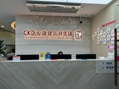 -希玛爱康健口腔(南山海岸城店)
