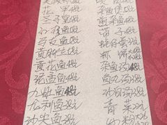 -蛇口康乐快餐鱼仔档(翠苑小区店)