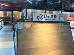 -百安居装修建材卖场(泰然店)