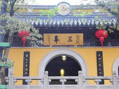 -虞山风景区