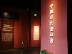 景点-辽宁省博物馆