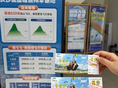 -趣飞飞黑麋峰国际滑翔伞基地