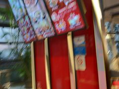 -永和大王(浦东国际机场店)
