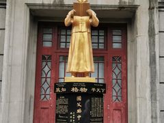 -上海市第八中学