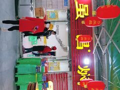 门面-弓虽昌焖烧鸡(大竹林店)