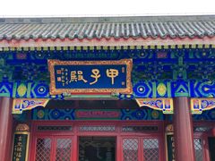 -天津妈祖文化园