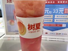 -树夏(金楠天街店)